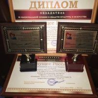 Мы обладатели III Национальной премии в области культуры и искусства "Будущее России"